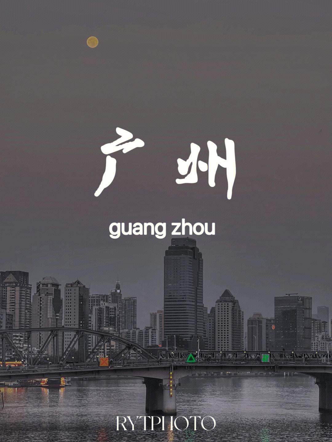 广州融立手机版下载广州证券app下载安装