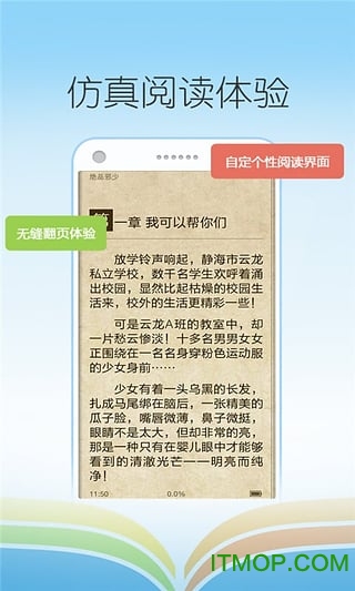 熊猫阅读安卓版熊猫四川麻将安卓版v1-第2张图片-太平洋在线下载