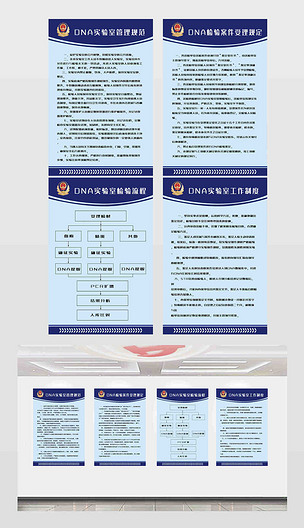 刑侦客户端软件办案大全app下载-第2张图片-太平洋在线下载