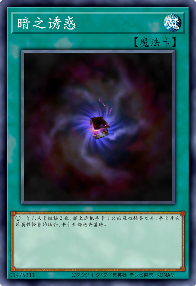 黑暗混沌安卓版混沌种子安卓汉化版