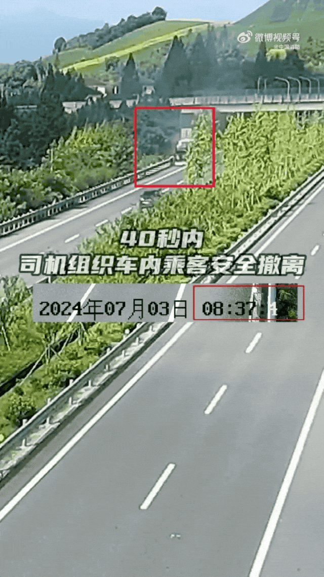 客车安卓手机版模拟器手机版安卓-第2张图片-太平洋在线下载