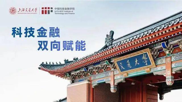 中银大学安卓版中银大学电脑网页版-第2张图片-太平洋在线下载