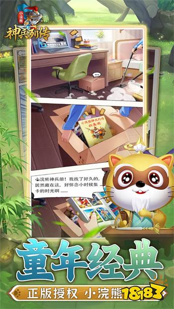 特趣思手机版下载96趣步安卓版下载