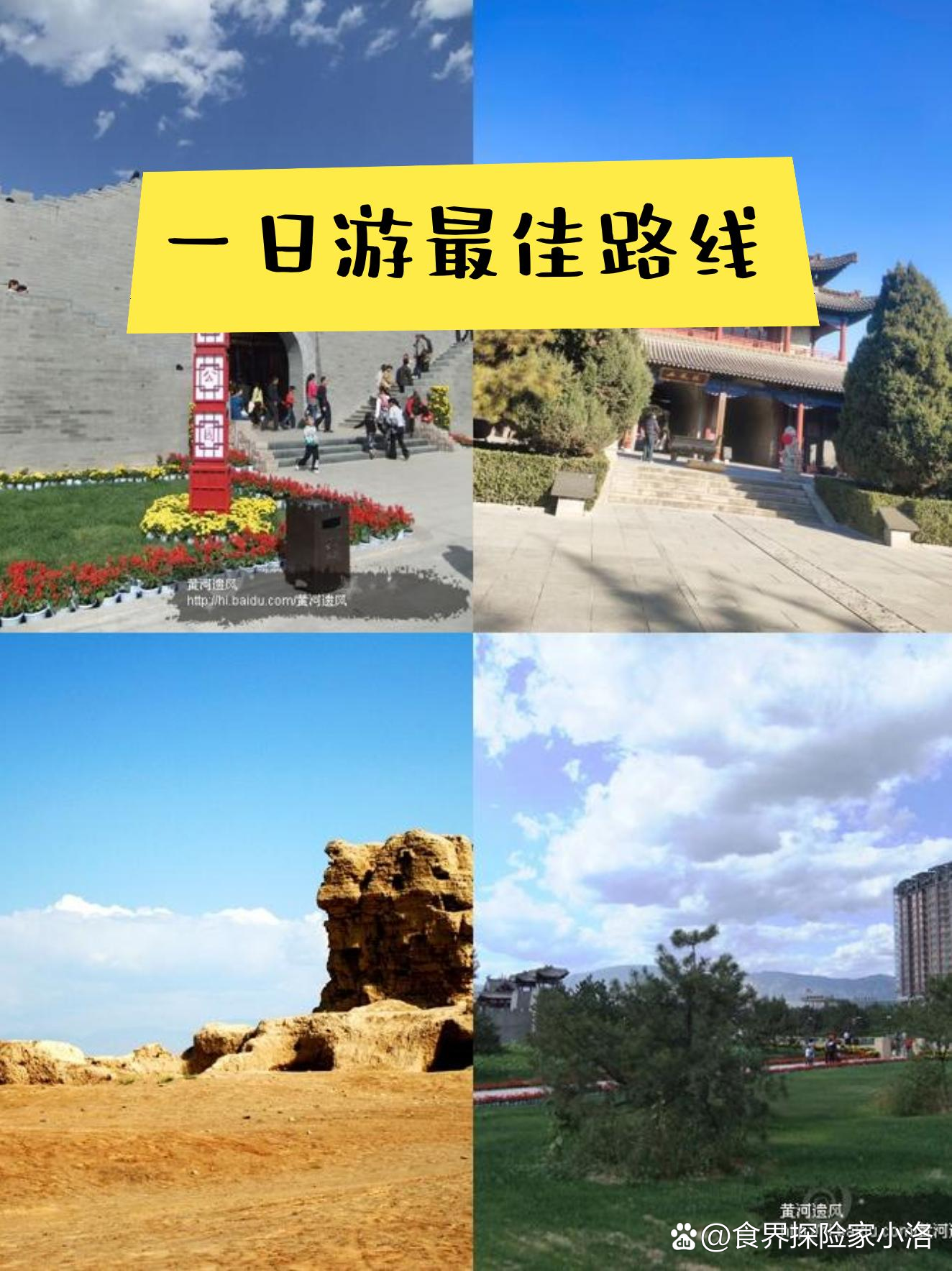 古城公园手机版官网平遥古城穷游旅游6日游攻略-第2张图片-太平洋在线下载