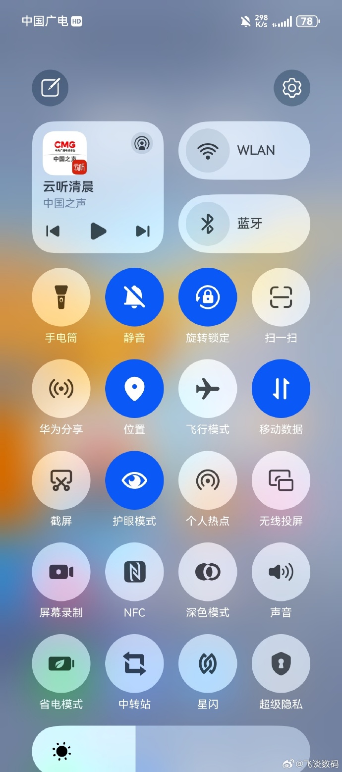 血液检测安卓版血液安全监测指南2019-第2张图片-太平洋在线下载