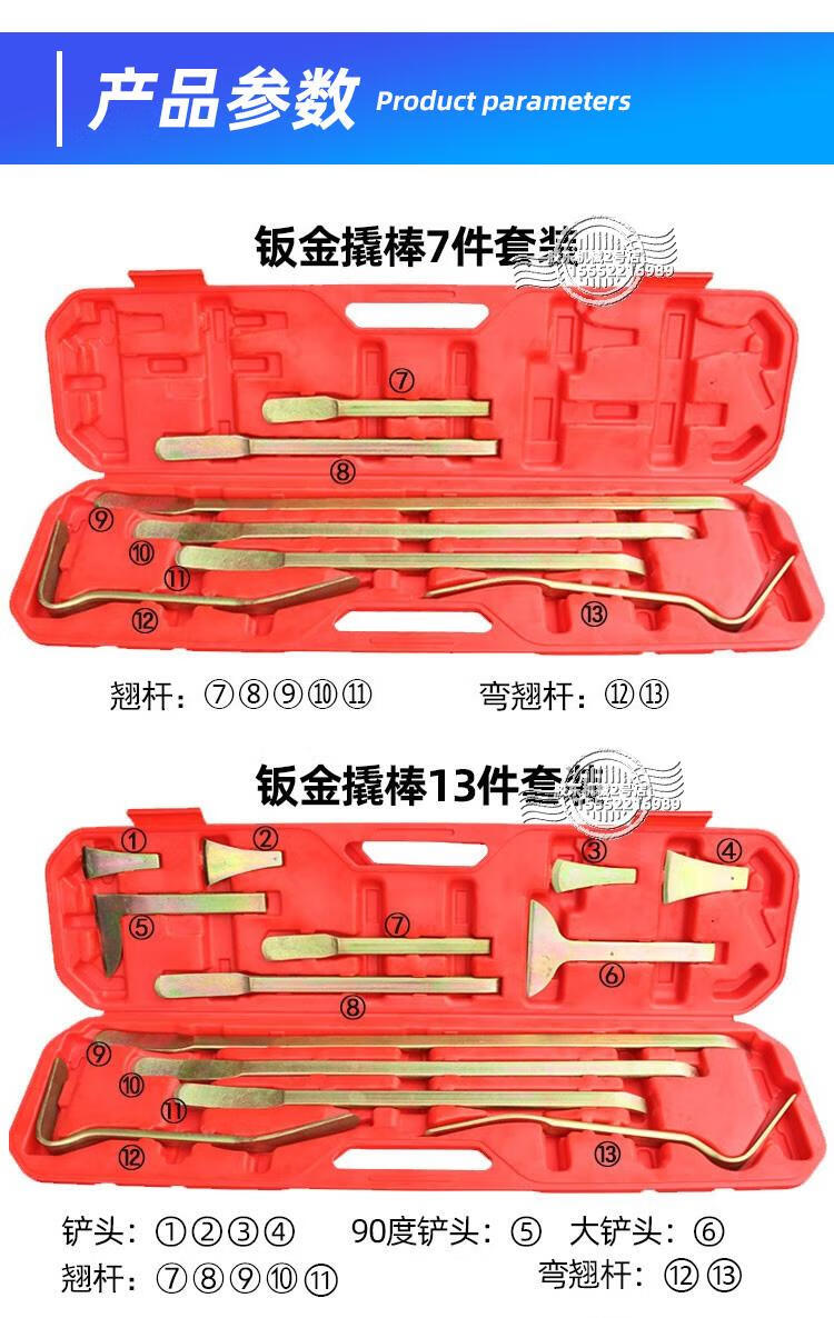手机版撬棍在哪里获得阿瑞斯病毒2撬棍在哪里获得-第2张图片-太平洋在线下载