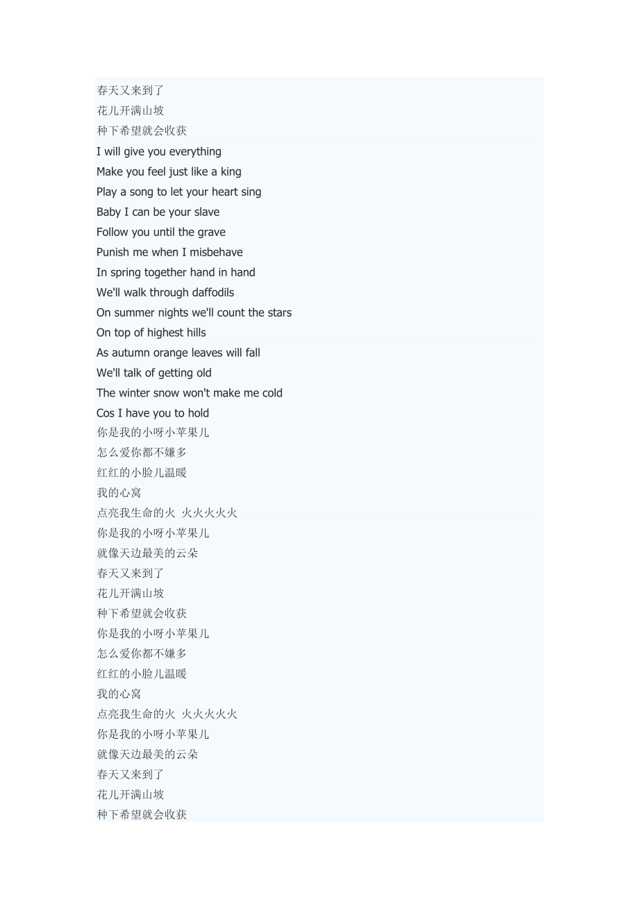 蕲州版小苹果奥特曼版小苹果