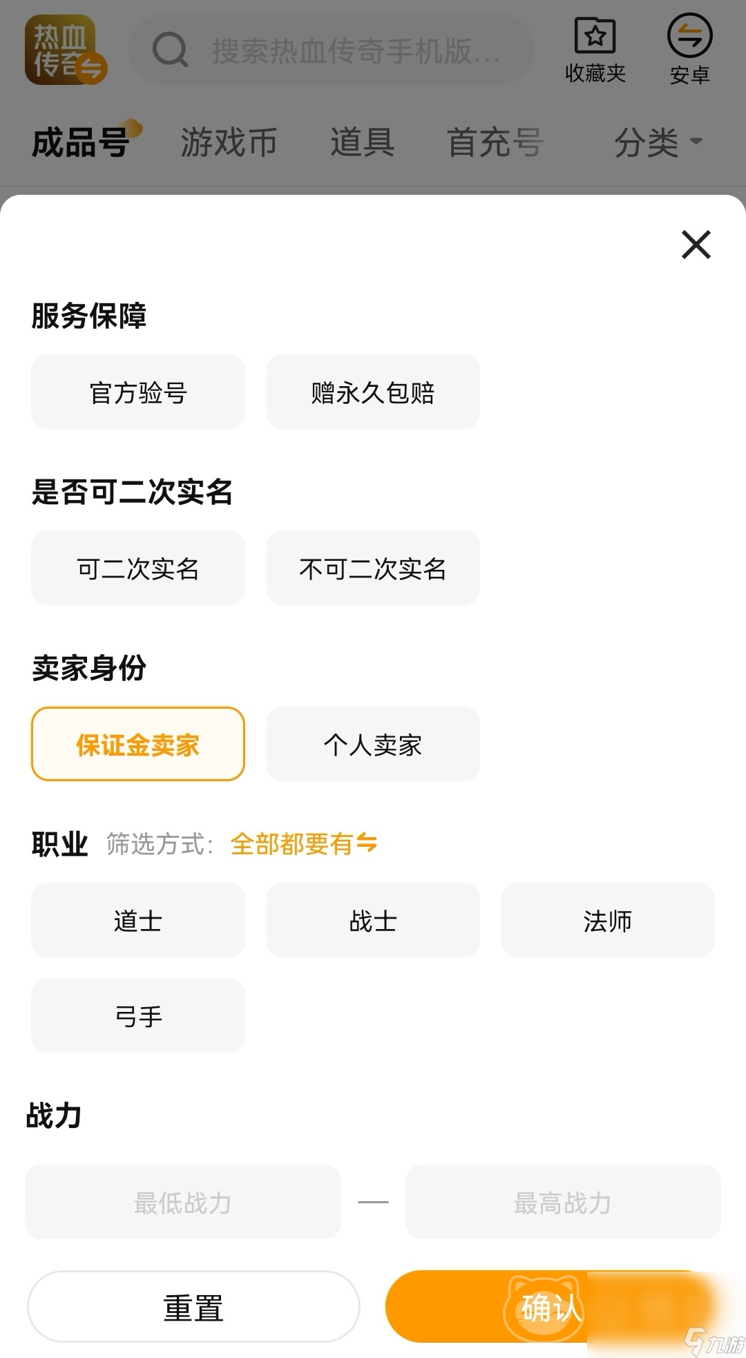 传奇手机版怎么合成宠物大杨嫂称三只羊录音是AI合成