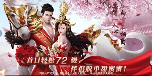 求仙战纪苹果版凡人修仙传人界篇手游苹果端怎么下载