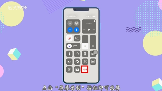 苹果录屏专家破解版airplayer苹果录屏大师-第2张图片-太平洋在线下载
