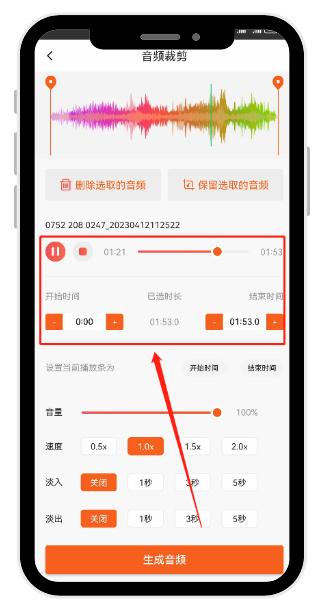 关于怎么批量剪辑图片手机版的信息