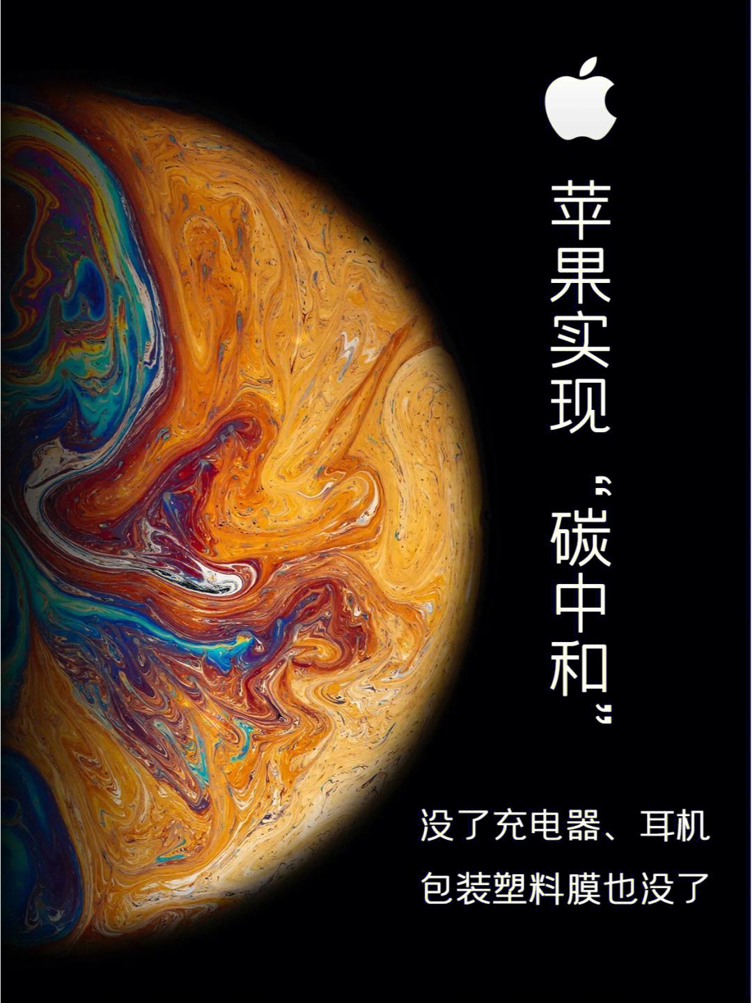 企业版苹果抖音企业版管理后台-第2张图片-太平洋在线下载