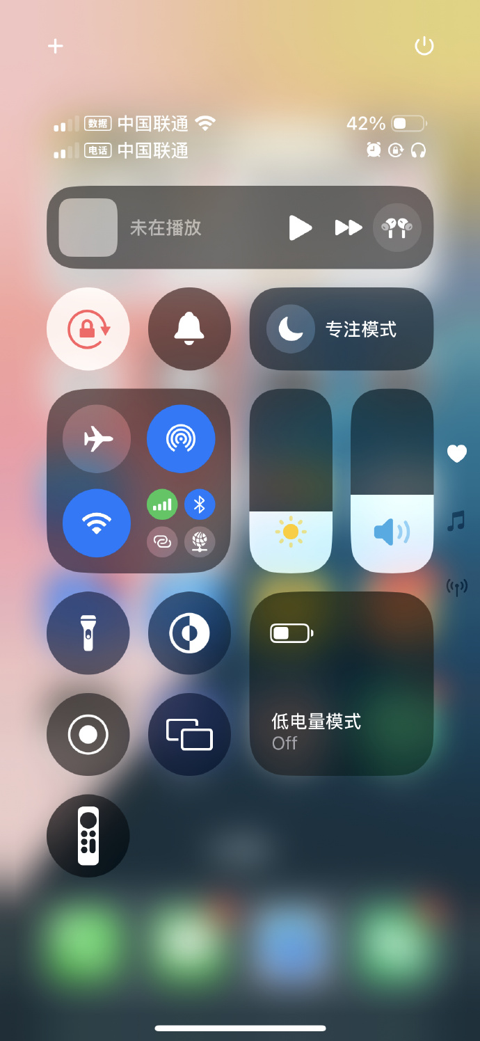 安卓版苹果组件苹果小组件软件下载-第2张图片-太平洋在线下载