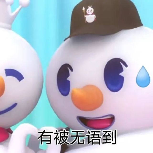 冰城e行苹果版冰城e行怎么不好使了-第2张图片-太平洋在线下载