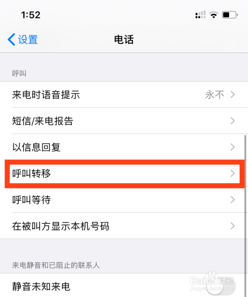 手机版如何关闭语音播报oppo手机语音读屏怎么关闭