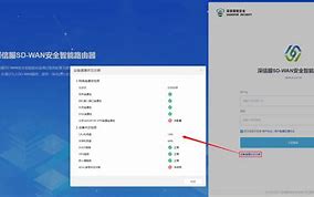 安智眼客户端安智连登录入口-第2张图片-太平洋在线下载