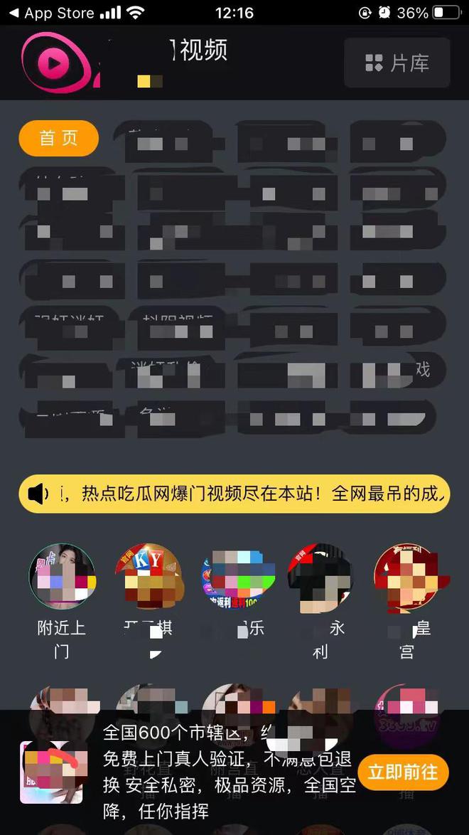 红豆商城app苹果版苹果商城app下载安装
