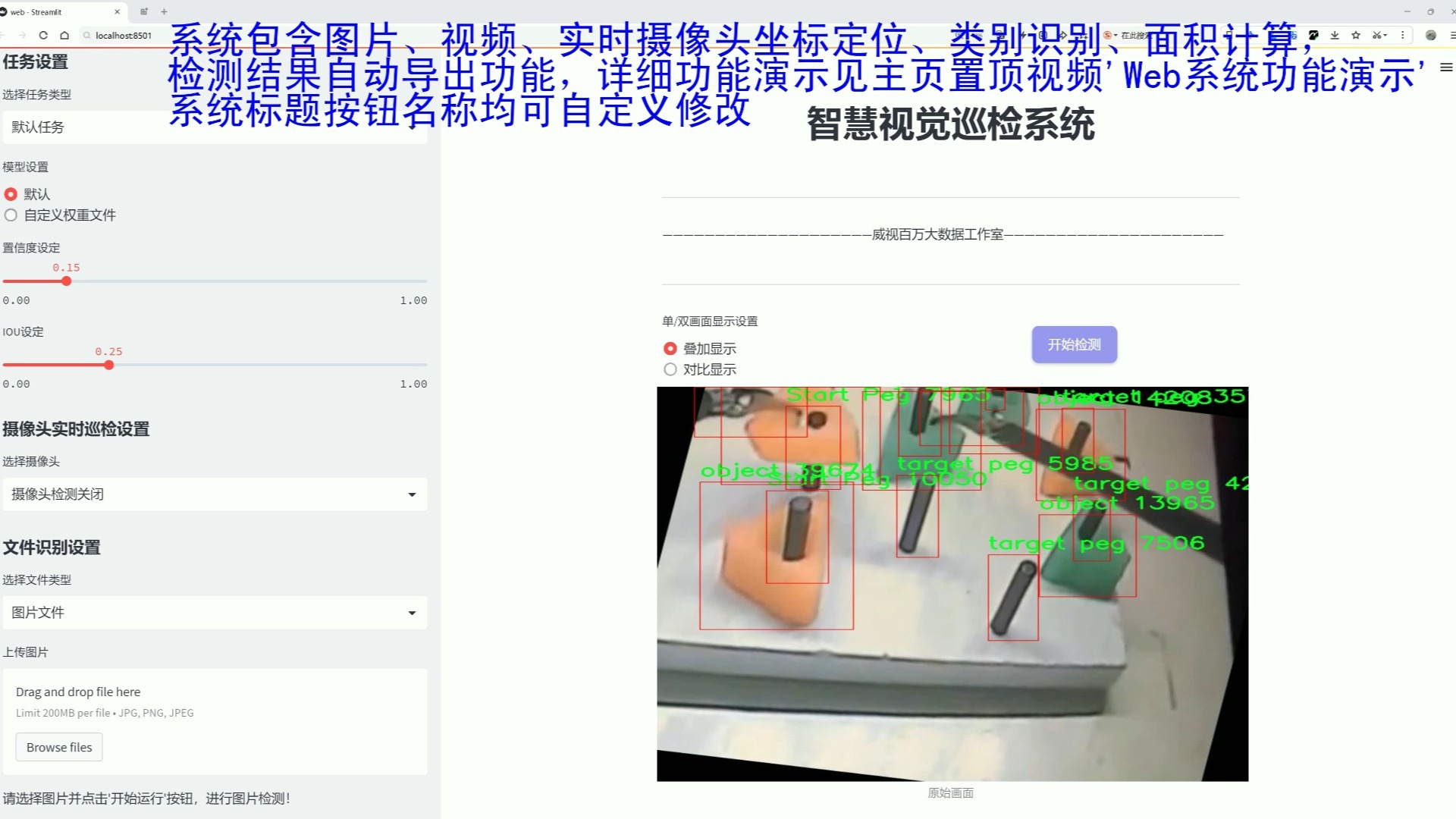 手机定位网页版系统源码查找iphone网页版登录-第1张图片-太平洋在线下载