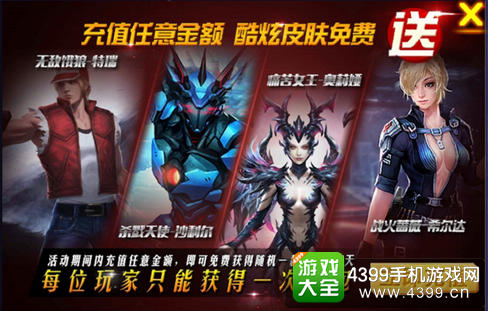 火线精英小丑皮肤手机版火线精英武器皮肤在哪显示