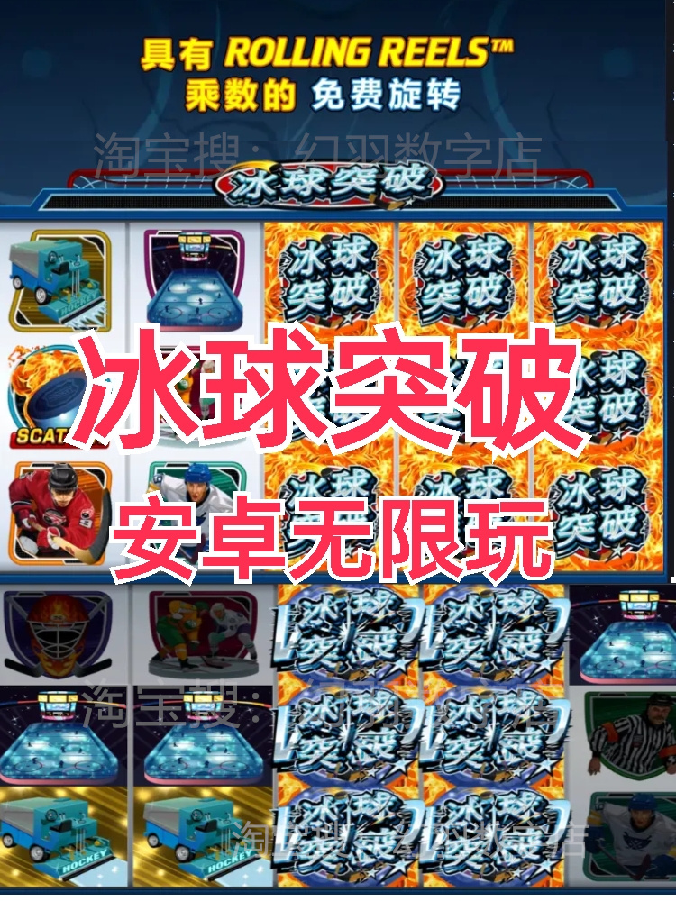 街机下载苹果版街机名将手机版下载