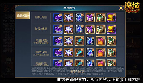 魔域口袋版苹果版充值魔域口袋版官网电脑版下载