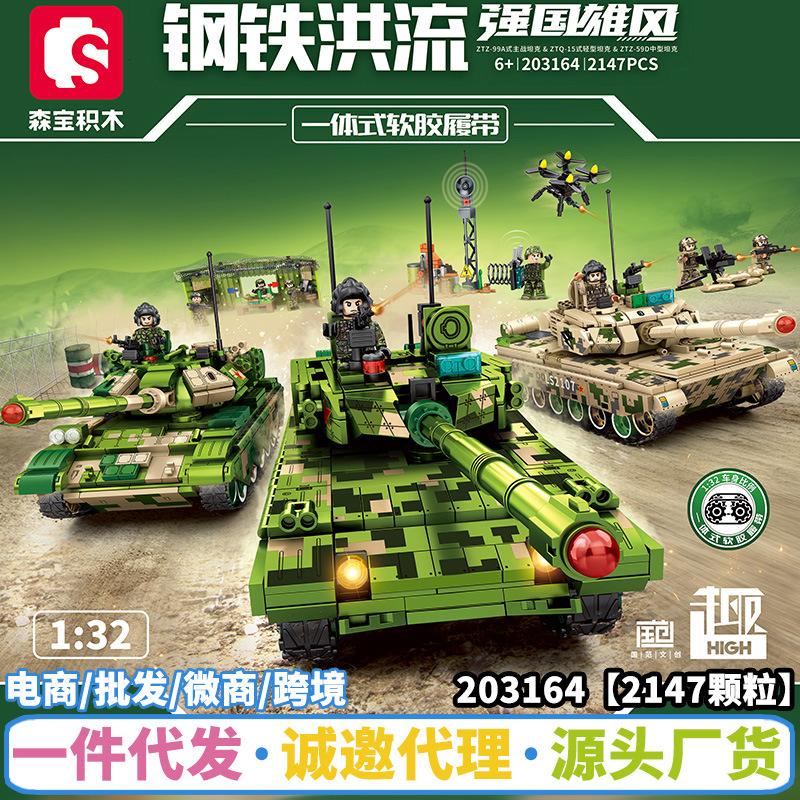 乐高拼装手机版坦克用几个乐高拼一个坦克