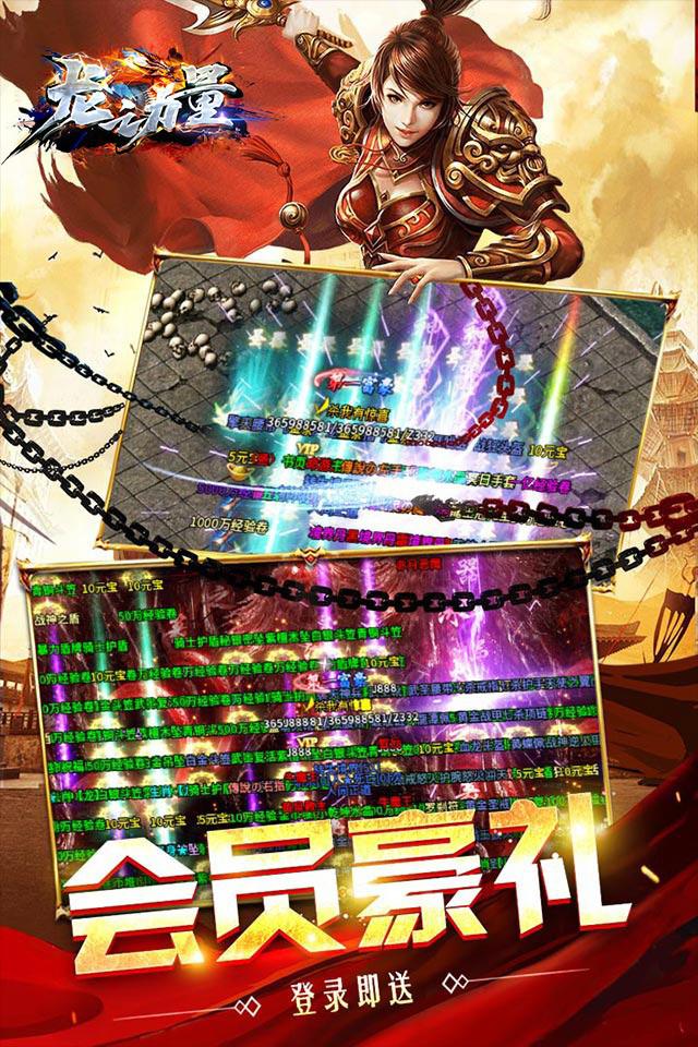 冰火龙模组手机版介绍我的世界冰与火传说模组-第2张图片-太平洋在线下载