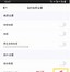 相机怎么去除水印手机版水印相机拍好的照片怎么去掉水印-第1张图片-太平洋在线下载