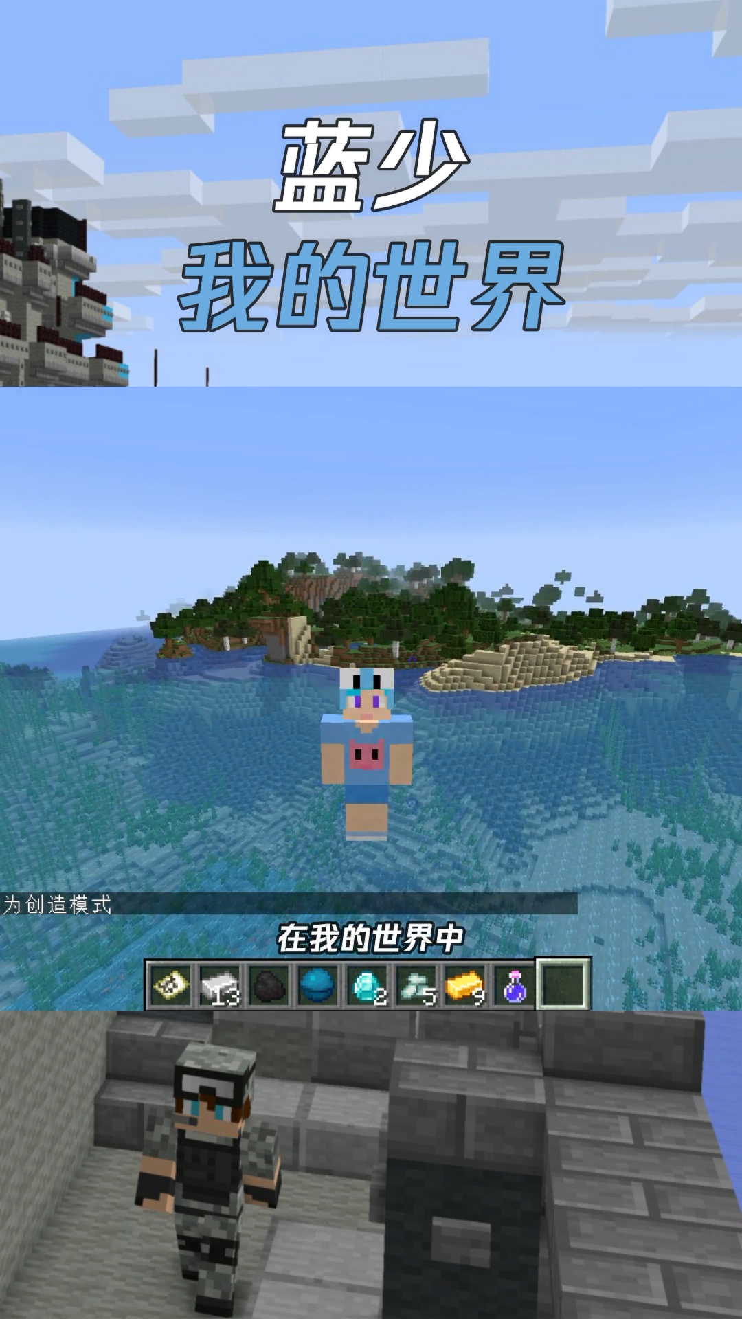手机版mc指令传送建筑手机版mc指令传送到村庄