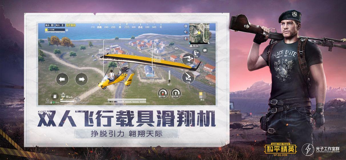 画面大师苹果版画质助手苹果版120帧-第2张图片-太平洋在线下载