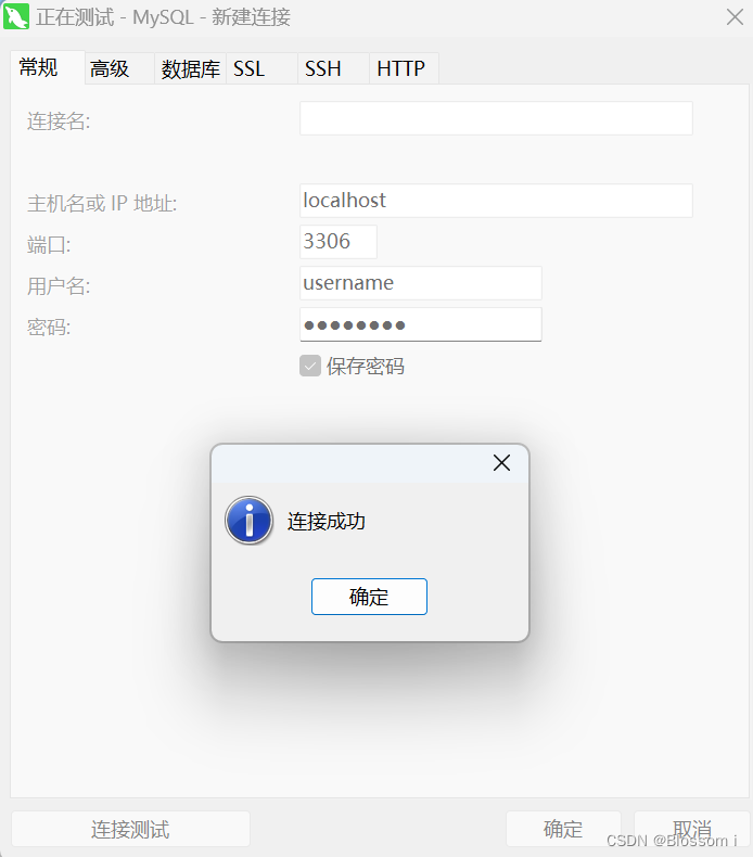 客户端怎么连接mysqlmysql自带的客户端工具-第2张图片-太平洋在线下载