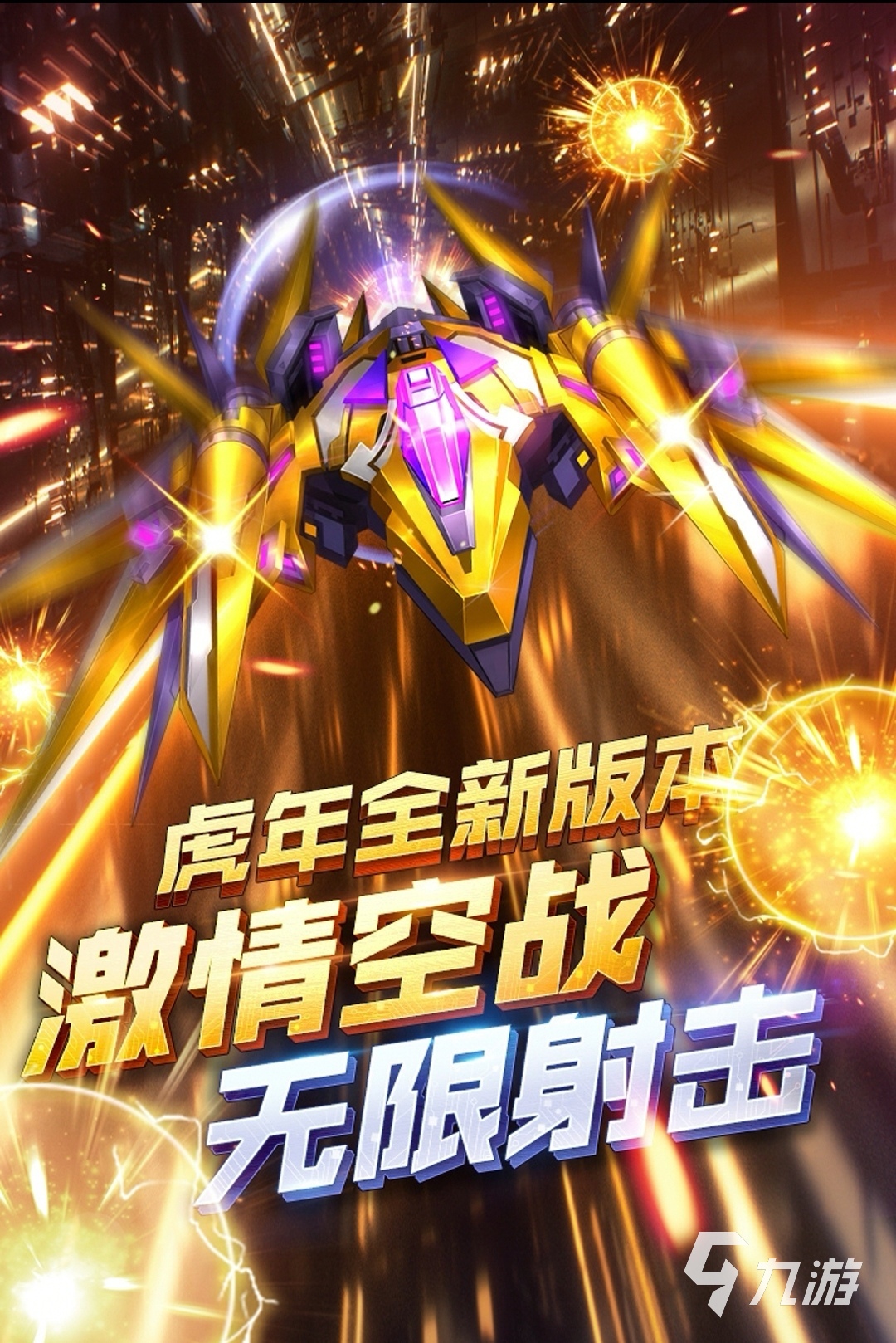 手机版街机下载教程大全的简单介绍