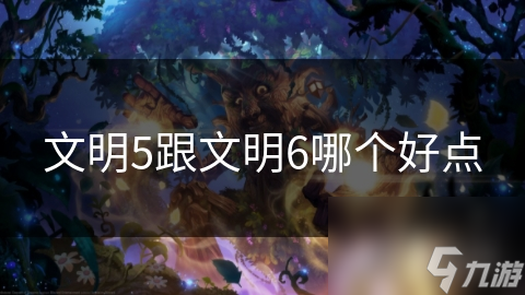 手机版下载文明5文明5单机游戏手机版