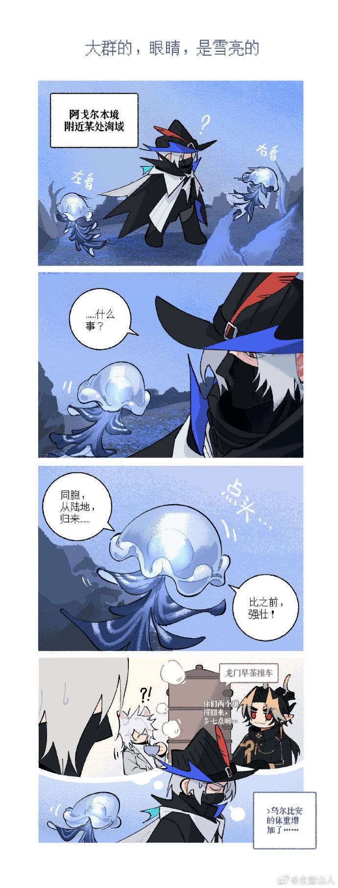 手机版方舟孵小恐龙方舟生存进化手机版怎么驯服恐龙