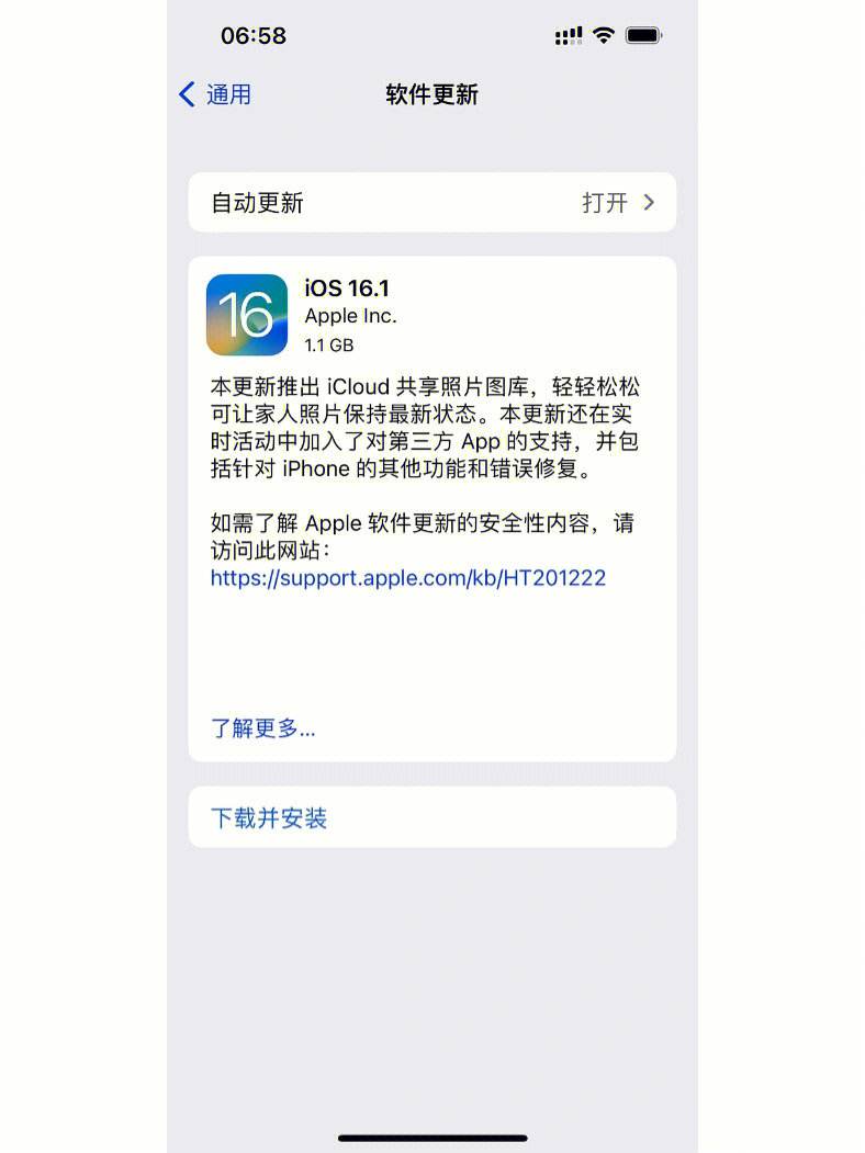 欢乐拱猪官方版苹果版单机拱猪老旧版下载安装免费