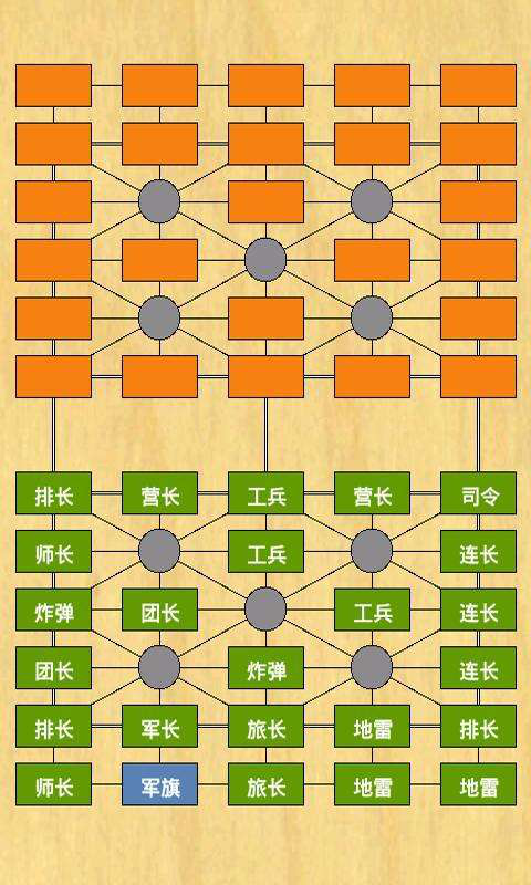 单机军棋安卓版单机军棋单机版无需网络