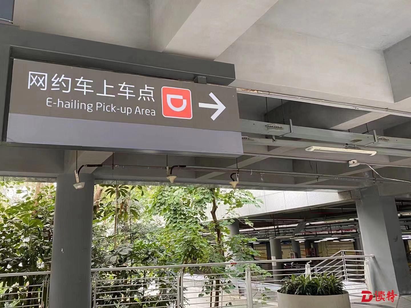 滴滴客户端听筒模式手机播放语音听筒模式怎么切换-第2张图片-太平洋在线下载
