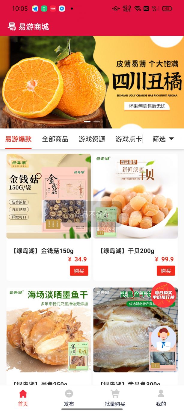 包含下载手机版赚钱呱呱短视频的词条-第2张图片-太平洋在线下载