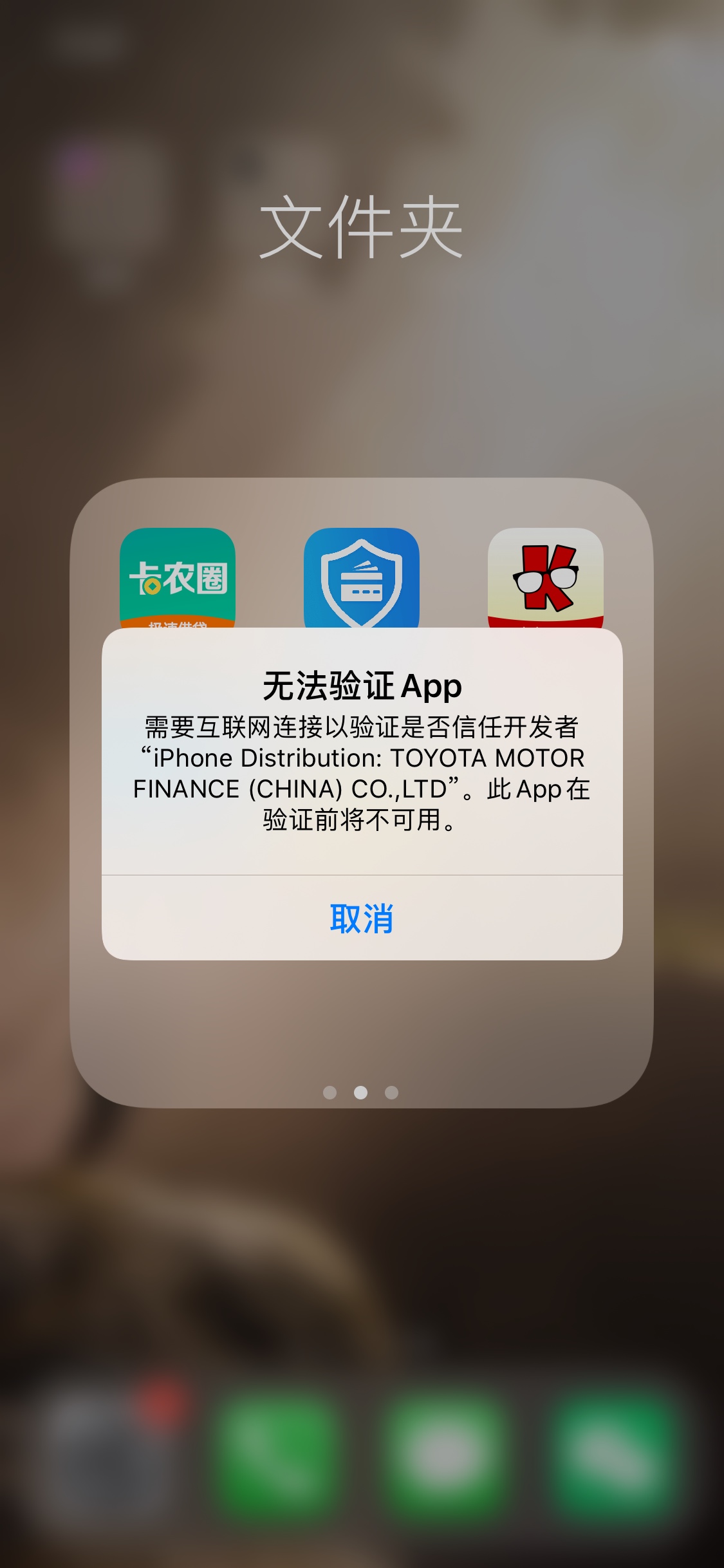 苹果版卡农没了卡农超市苹果入口-第2张图片-太平洋在线下载