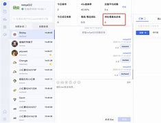 老板助手客户端离线可乐go老板客户端下载