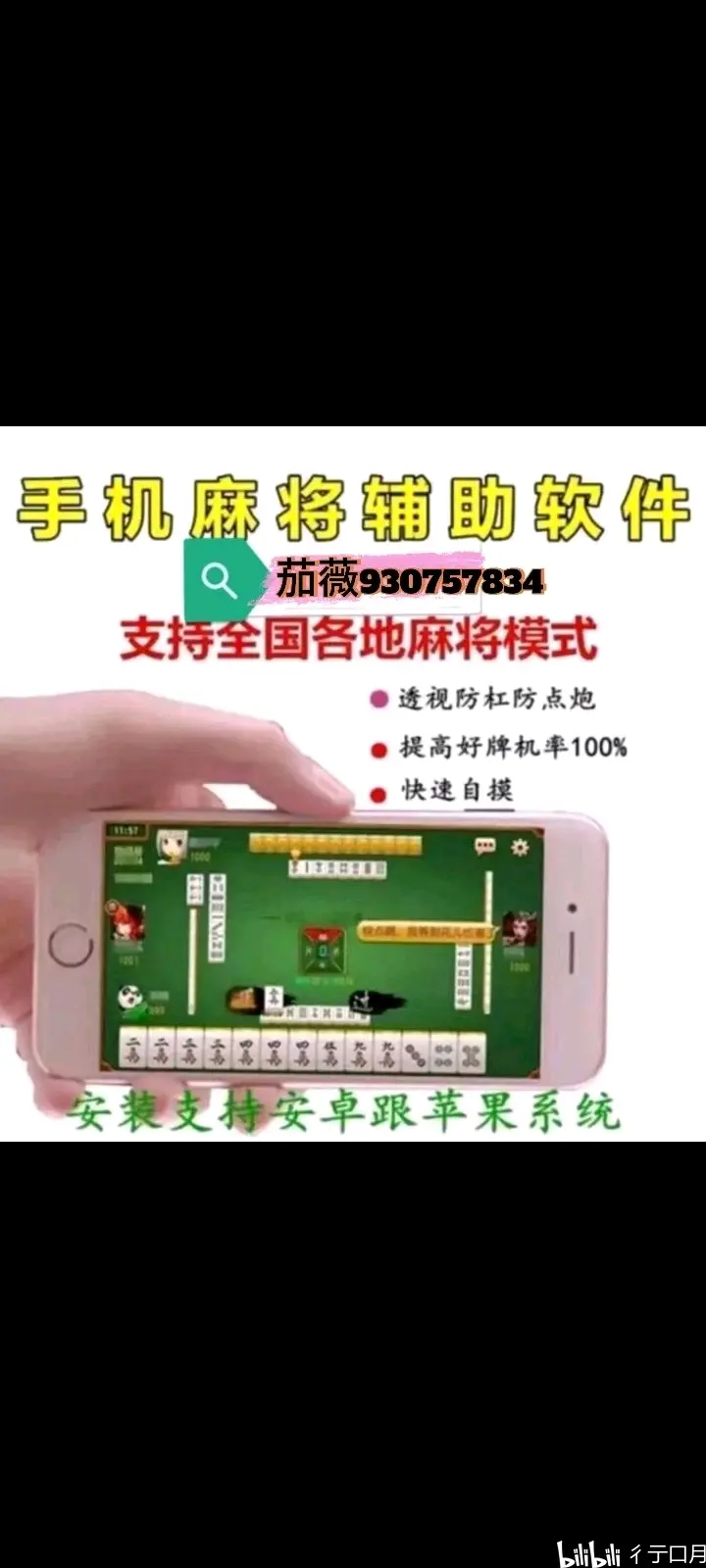 怎么开挂手机版教程软件免费开挂app游戏辅助和平