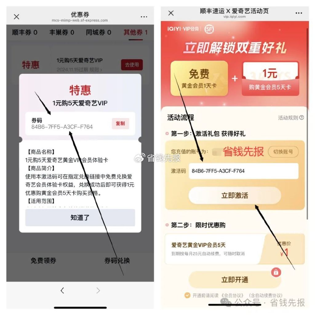 微信vip版苹果版破解微信特殊版ipa文件下载