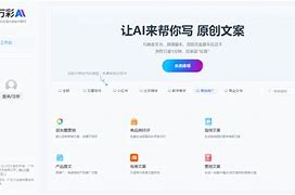 黑龙江小说小说手机版手机小说网小说在线阅读-第2张图片-太平洋在线下载