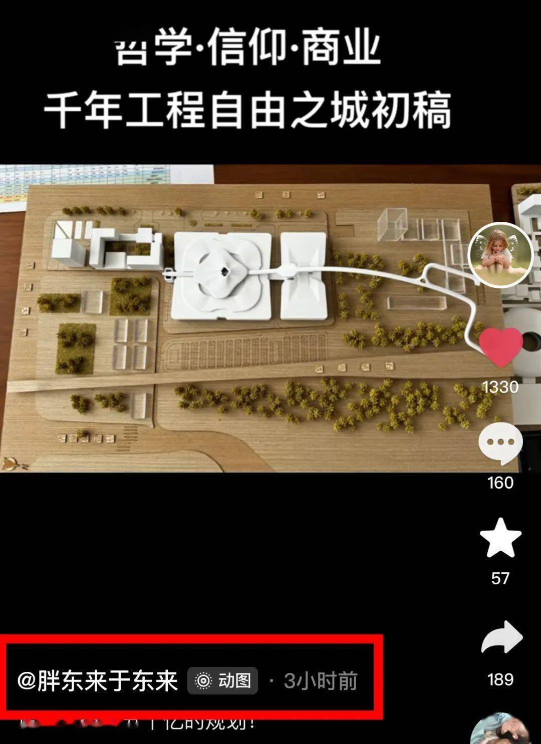 自由城物语手机版怎么玩微信小游戏进击物语兑换码2024