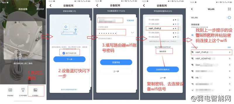 海康全新客户端app海康电脑pc客户端软件