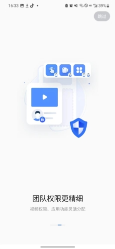 海康全新客户端app海康电脑pc客户端软件-第2张图片-太平洋在线下载