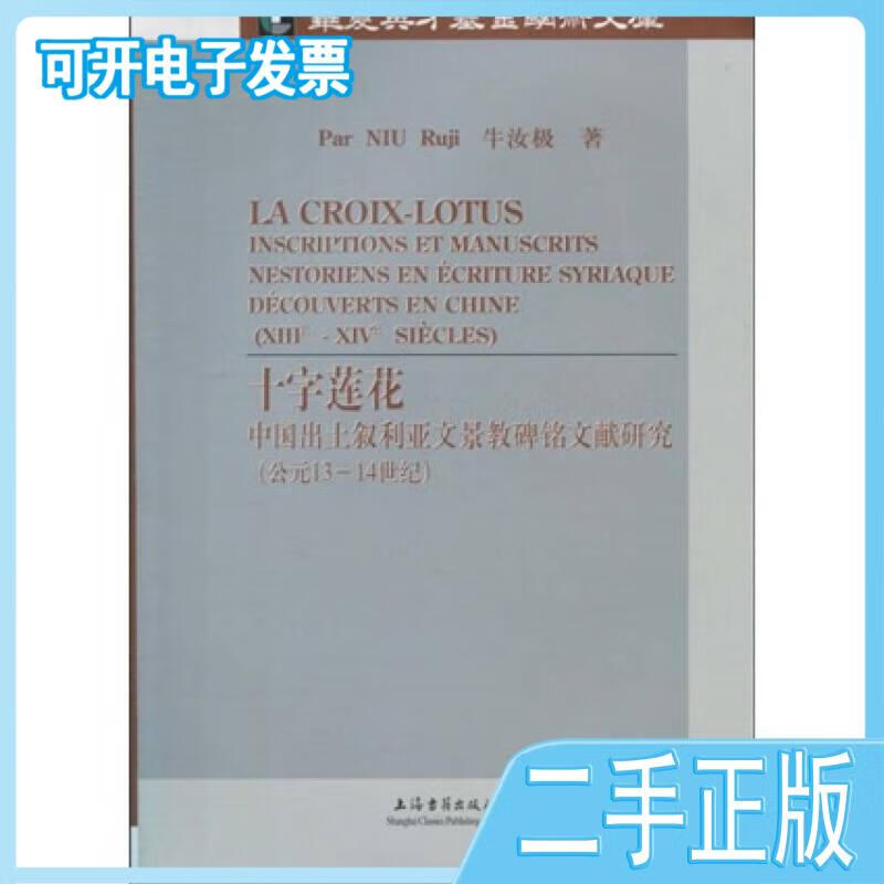 苹果14叙利亚版iphone14官网