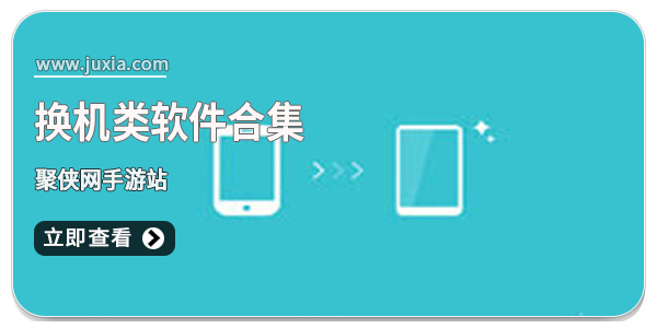 优蛋安卓版蛋仔派对安卓版下载-第2张图片-太平洋在线下载