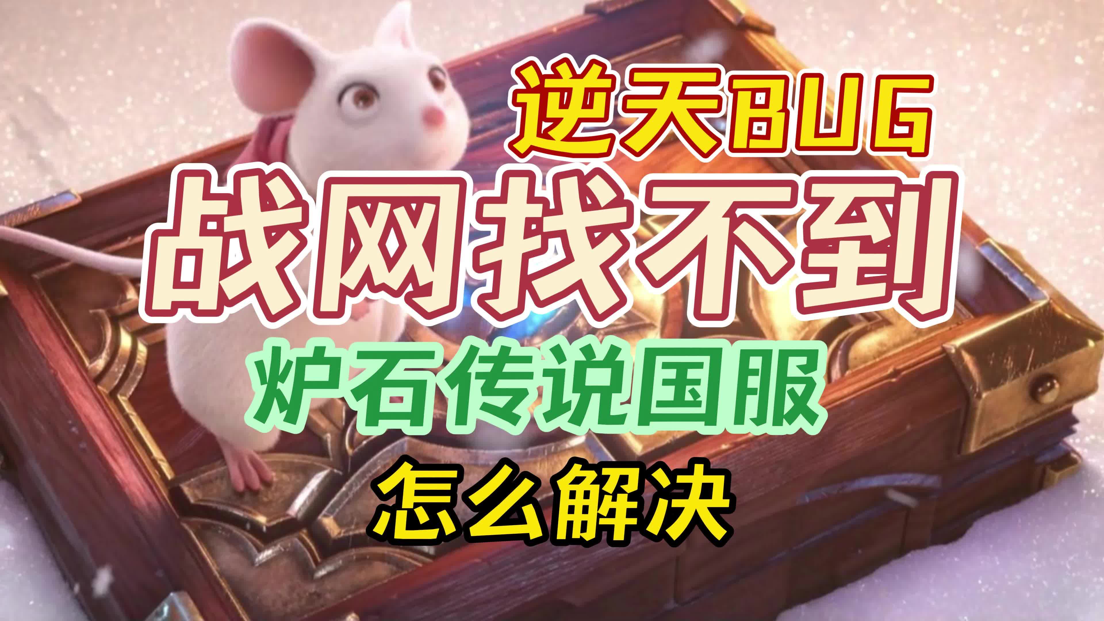 战网mac版客户端淘宝网官网首页登录入口-第2张图片-太平洋在线下载