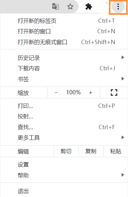 chrome禁止打开客户端谷歌浏览器登陆后打开客户端程序-第2张图片-太平洋在线下载